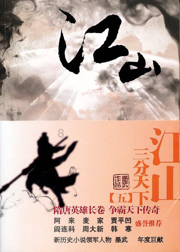 省人大代表郭琦:依托“宋井桃源”建设宜居宜业和美乡村